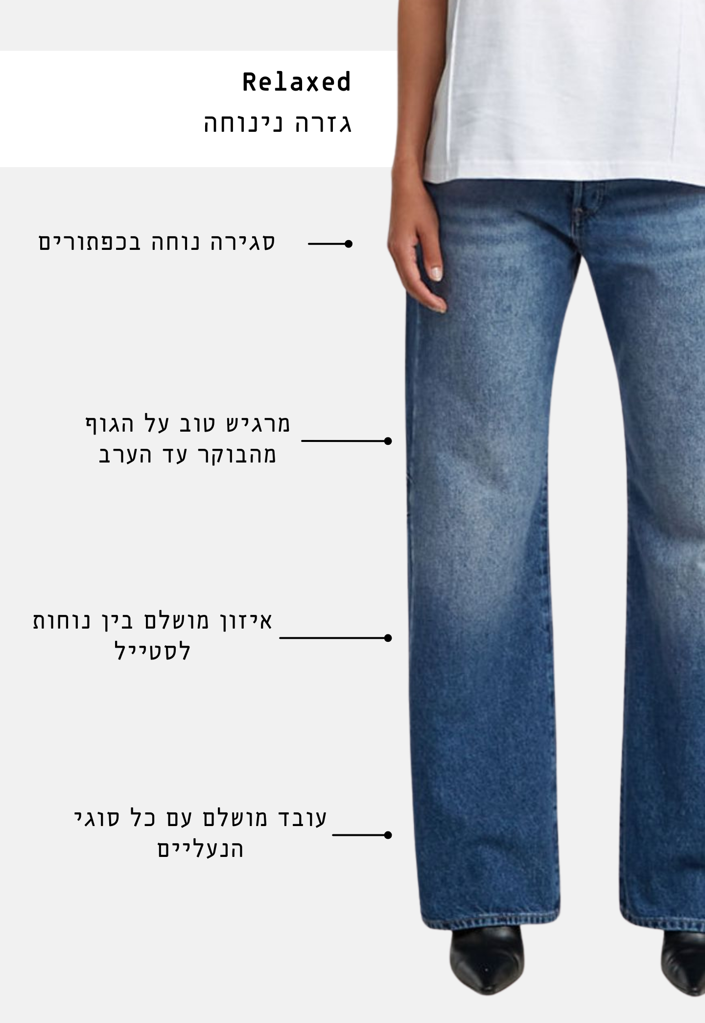 White Smoke ג'ינס ארוך לנשים Bowey 3D - Relaxed fit G STAR