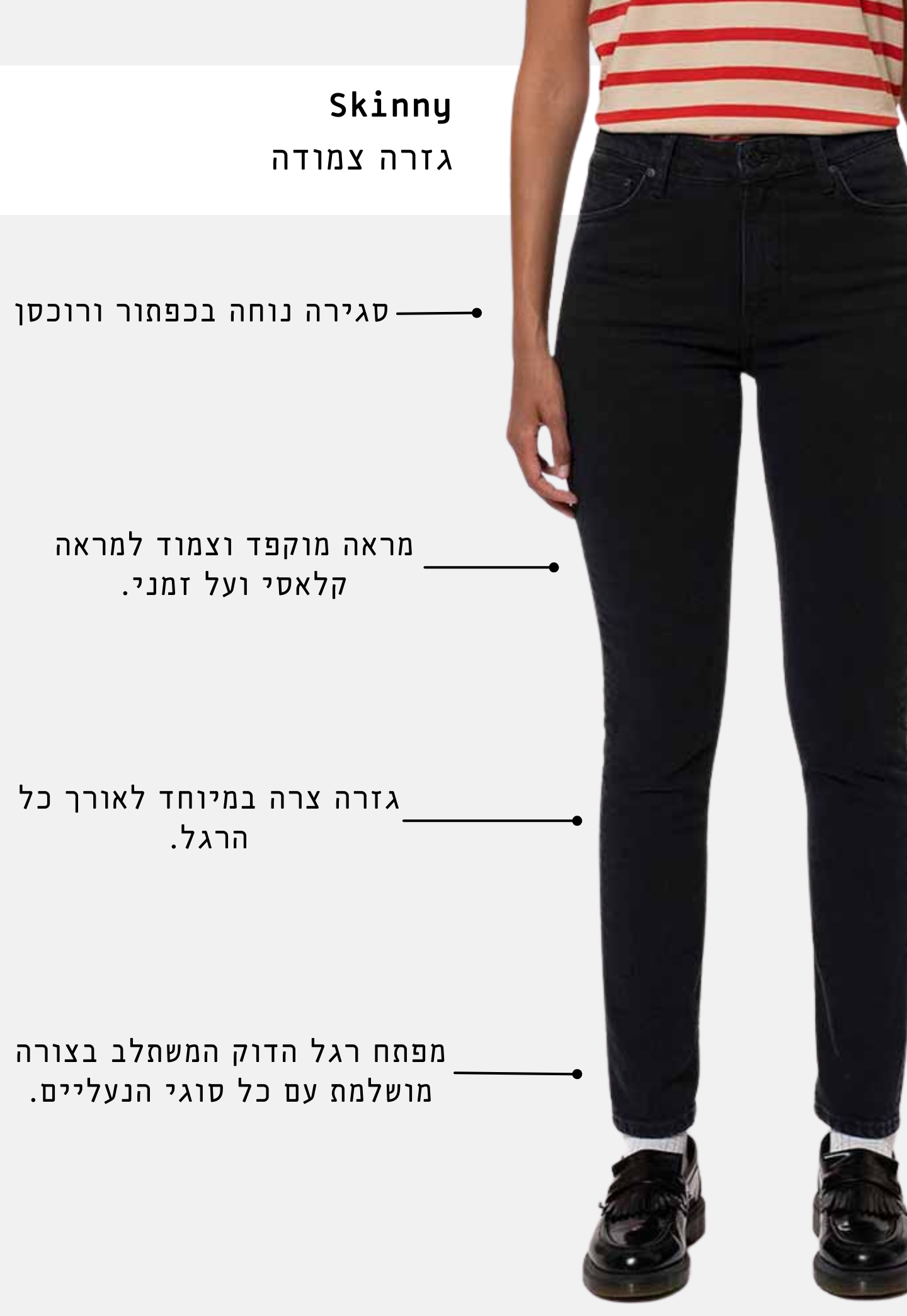 White Smoke ג'ינס ארוך לנשים Mellow Mae- Skinny Fit NUDIE