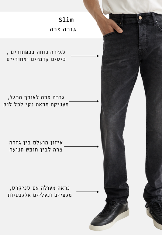 ג׳ינס ארוך לגברים Ralston – Slim Fit