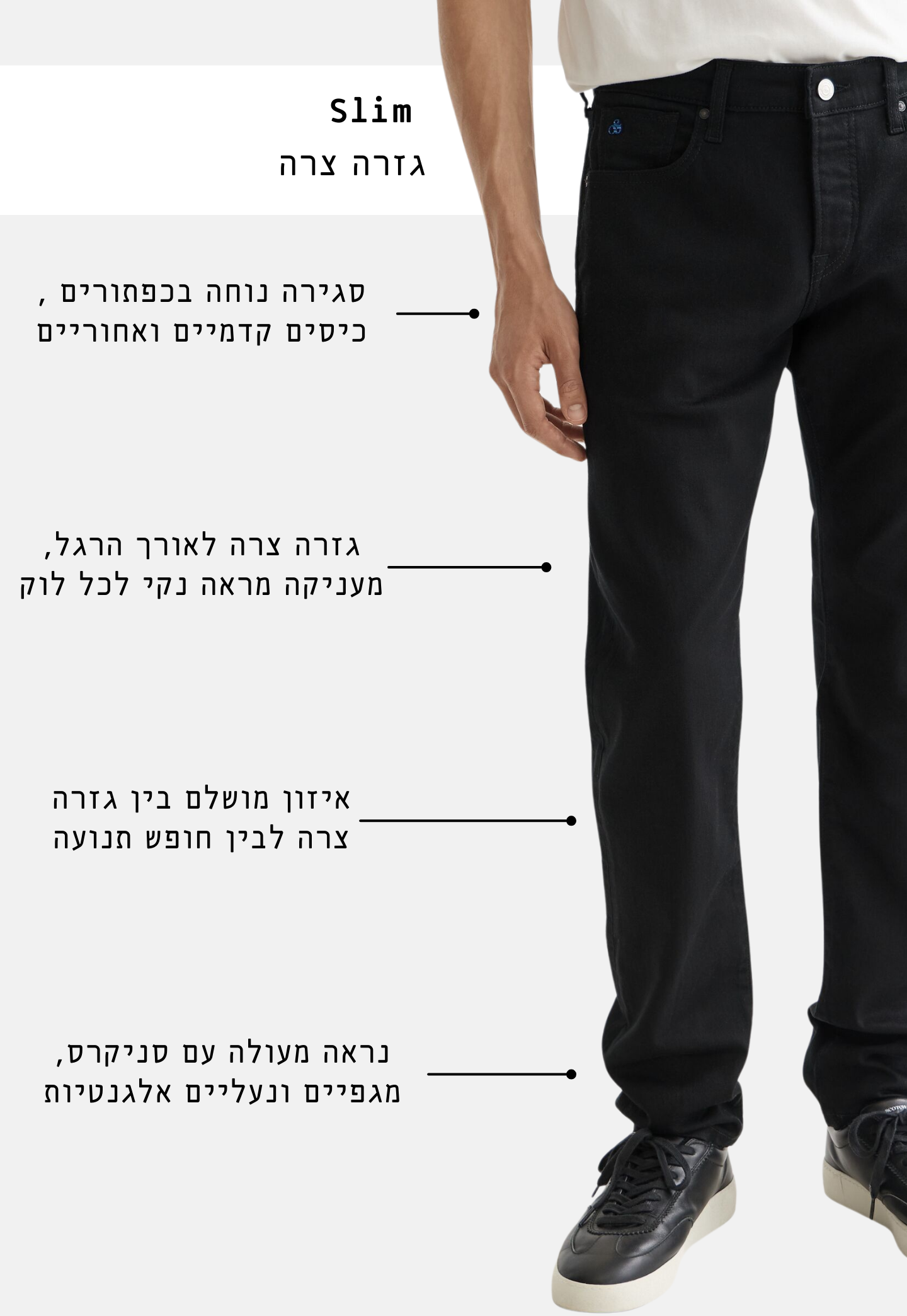 White Smoke ג׳ינס ארוך לגברים Ralston – Slim Fit SCOTCH & SODA
