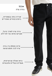 White Smoke ג׳ינס ארוך לגברים Ralston – Slim Fit SCOTCH & SODA