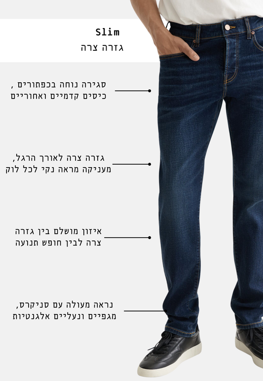 White Smoke ג׳ינס ארוך לגברים Ralston – Slim Fit SCOTCH & SODA