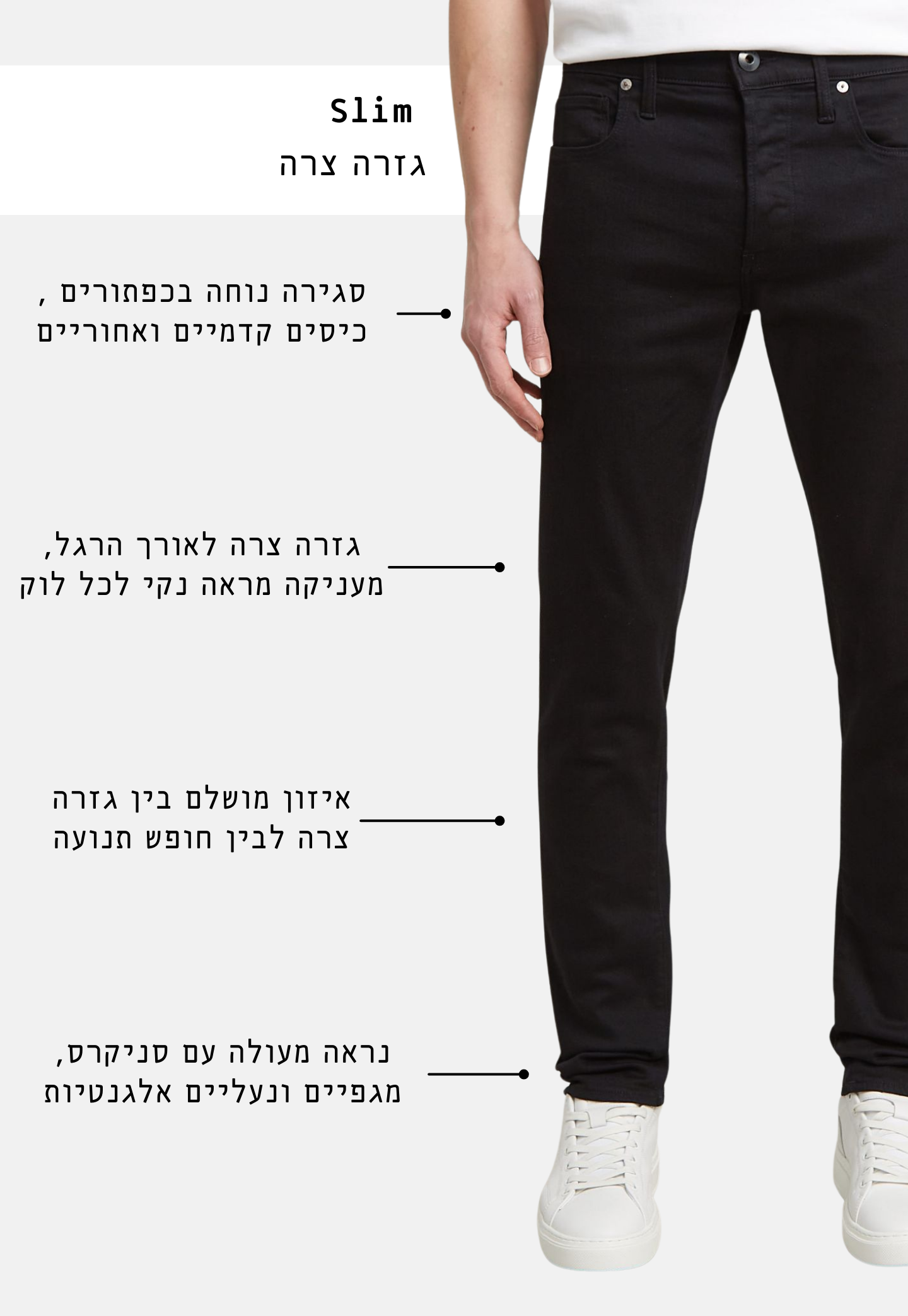 White Smoke ג'ינס ארוך לגברים 3301 - Slim Fit G STAR