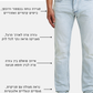 White Smoke ג'ינס ארוך לגברים Streem Tapered - Slim Fit G STAR