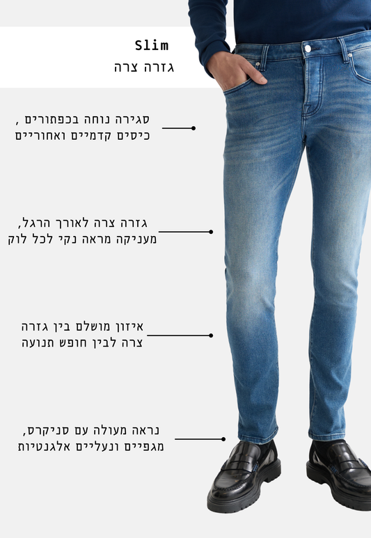 ג'ינס ארוך לגברים Ralston - Slim fit