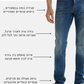 White Smoke ג׳ינס ארוך לגברים Ralston – Slim Fit SCOTCH & SODA