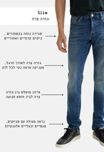 White Smoke ג׳ינס ארוך לגברים Ralston – Slim Fit SCOTCH & SODA