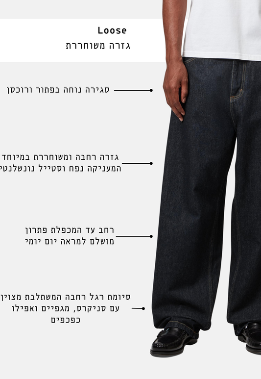 White Smoke ג'ינס ארוך לגברים Brandon Pant - Loose Fit CARHARTT WIP