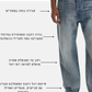 White Smoke ג'ינס ארוך לגברים The Pitch -  Loose Fit SCOTCH & SODA