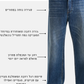 White Smoke ג'ינס ארוך לגברים The Pitch -  Loose Fit SCOTCH & SODA