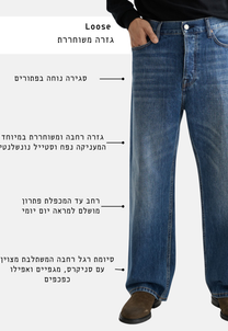 White Smoke ג'ינס ארוך לגברים The Pitch -  Loose Fit SCOTCH & SODA