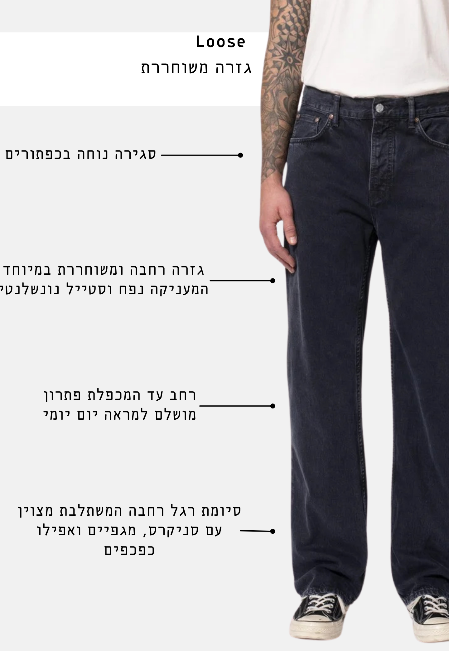 White Smoke ג'ינס ארוך לגברים / נשים Tuff Tony Black Vintage – Loose fit NUDIE