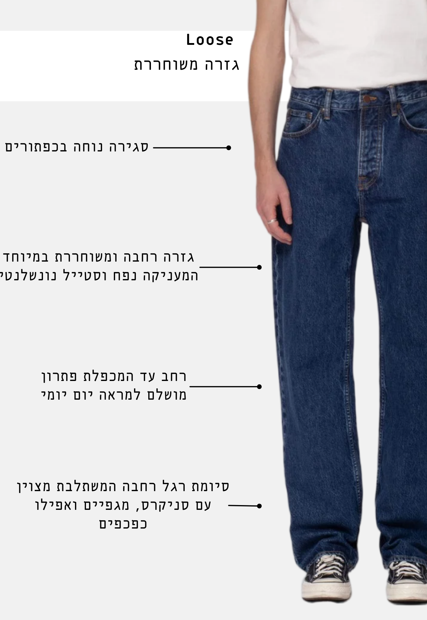 White Smoke ג'ינס ארוך לגברים / נשים Tuff Tony Evening Jazz – Loose fit NUDIE