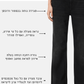 White Smoke ג'ינס ארוך לנשים Ember Flared - Wide Fit ALLSAINTS