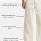 White Smoke ג'ינס ארוך לגברים Modson Chino - Straight Fit G STAR