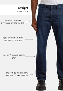 White Smoke ג'ינס ארוך לגברים Dakota - Straight Fit G STAR