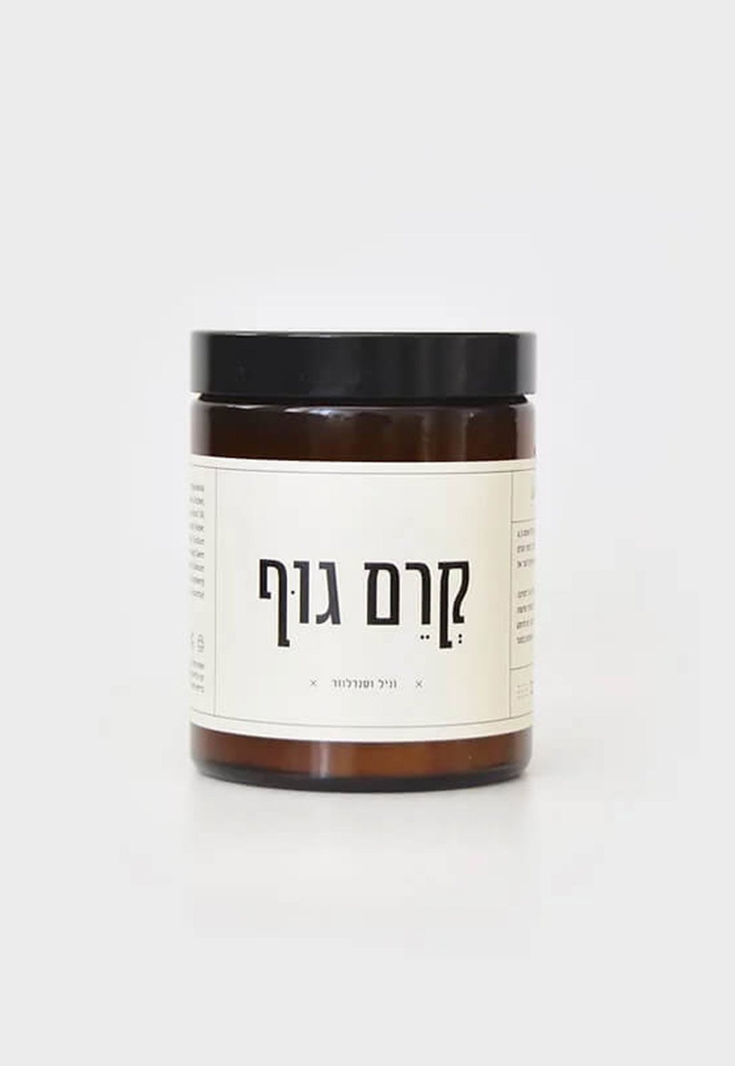 Lavender קרם גוף בניחות סנדלווד | 175 מ"ל (₪57.09 ל-100 מ"ל) MAAPILIM